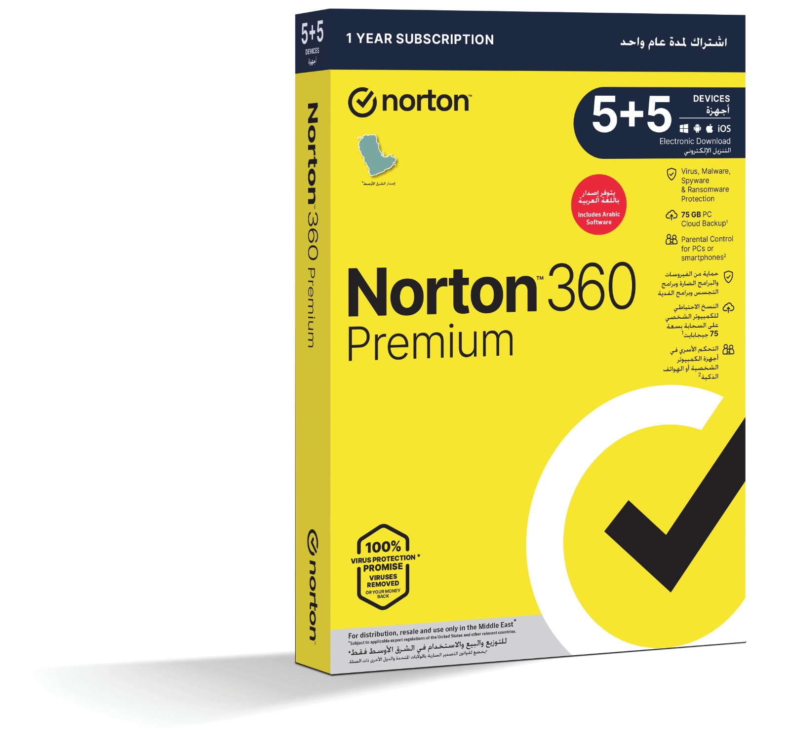 Norton 360 Premium - 10 Devices